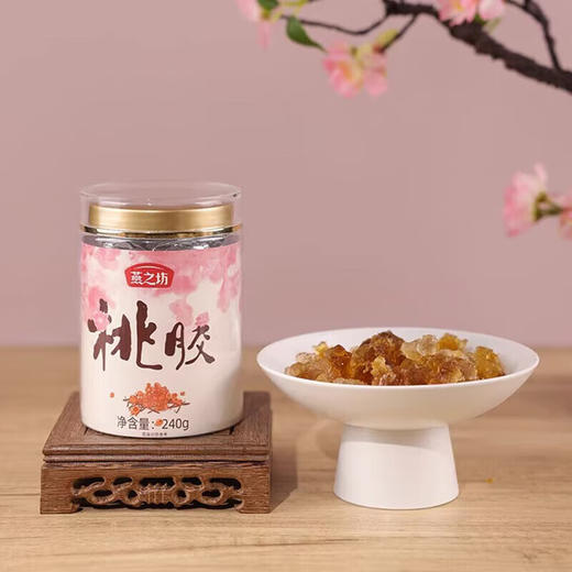 燕之坊 桃胶雪燕皂角米520g 易泡发胶原皂角米软糯滋补营养品送礼佳礼盒 商品图2