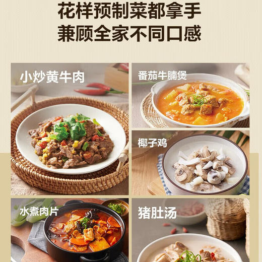 苏泊尔（SUPOR）家用智能炒菜机器人Cook3 pro网红菜谱如明火爆炒少油烟热水自清洗多用途锅电炒锅多功能料理机 商品图3