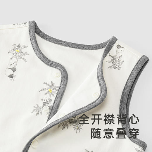 【商场同款】英氏熊猫氧感系列内衣家居服背心打底衣春季衣服 商品图4
