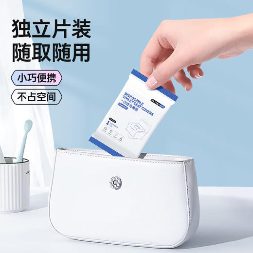 GRAREY格瑞亚免揭胶一次性马桶垫   隔脏范围更全 【新春好物随行专场】 商品图7