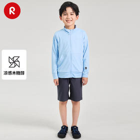 reima男女儿童大童长袖卫衣春秋24新款休闲针织凉感开衫卫衣外套