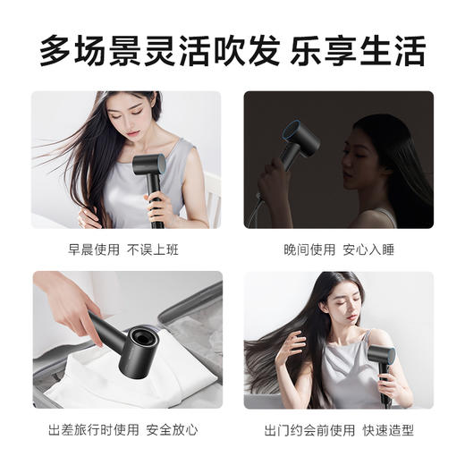 飞科高速吹风FH6370 商品图3