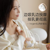 【2023年升级款】Hegen海格恩 婴韵舒悦吸奶器 商品缩略图3