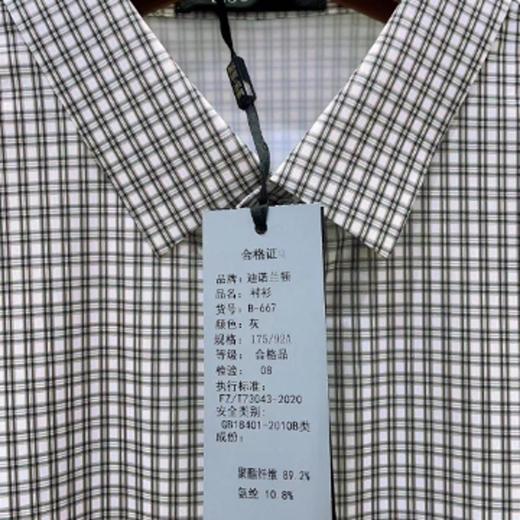 南4迪诺兰顿短袖衬衫B-667 商品图2