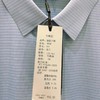 南4迪诺兰顿短袖衬衫731 商品缩略图3