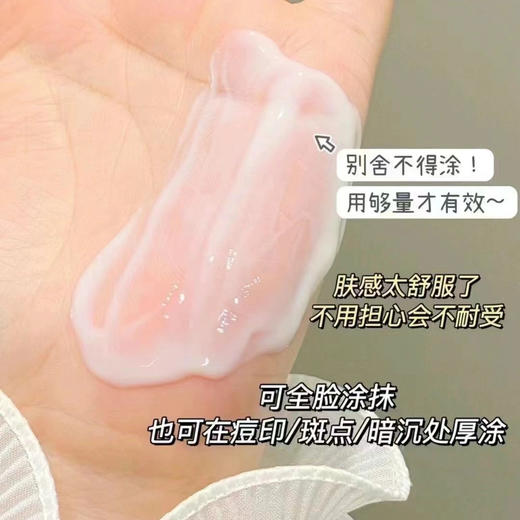 【跨境】LANCOME兰蔻 极光美白淡斑精华30ml 商品图4