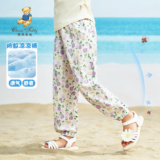 【90-140】【精典泰迪】女童纯棉裤子清凉防蚊裤夏季薄款 商品图3