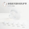 【2023年升级款】Hegen海格恩 婴韵舒悦吸奶器 商品缩略图2