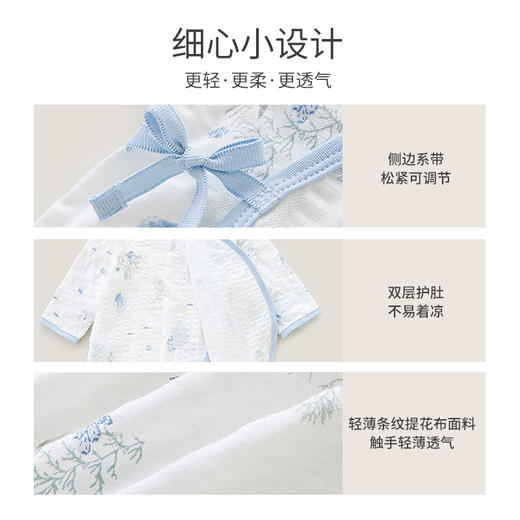【商场同款】英氏婴儿连体衣男女宝宝初生和尚服爬服春夏新款 商品图1
