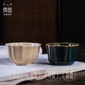 问鼎胜意对杯（鼎色天目+器度汝窑对杯）