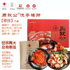 【酱货礼盒】鑫复盛·周钦公流亭猪蹄酱货混装礼盒   包邮到家  ￥173.00-1855.00 商品缩略图6