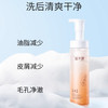 溪木源山茶花氨基酸慕斯洗面奶150ml（2403116） 商品缩略图1