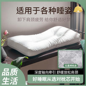 正安优选·怀菊花药枕  草本入枕 舒适睡眠