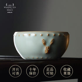 问鼎汝瓷天青兔首战鼓杯