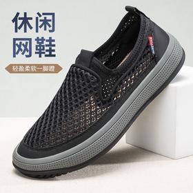 TZF-老北京布鞋男网鞋夏季新款运动鞋镂空透气网面爸爸鞋一脚蹬休闲鞋