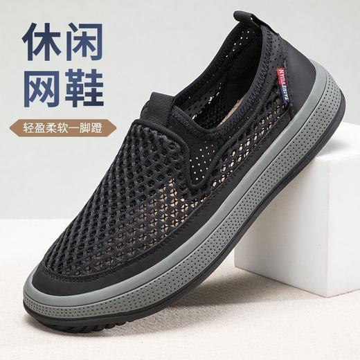 TZF-老北京布鞋男网鞋夏季新款运动鞋镂空透气网面爸爸鞋一脚蹬休闲鞋 商品图0