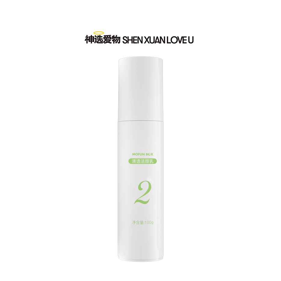 2号洁面清仓【养肤无泡洁面啫喱】mofun 1号&2号洁面啫喱 |1号 温和清洁养肤修復炕焱｜2号控油养肤适用夏季