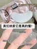 Ernolaszlo 奥伦纳素烟酰胺眼膜 滋润好吸收保湿补水缓解皱纹 商品缩略图0