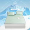 泰国VIKAR乳胶凉席  久睡舒适 柔软清凉【两个枕套+凉席】 商品缩略图4