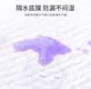 z1929  德佑一次性婴儿隔尿垫防水透气M码（46片装） 商品缩略图5