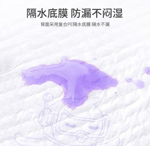 z1929  德佑一次性婴儿隔尿垫防水透气M码（46片装） 商品图5