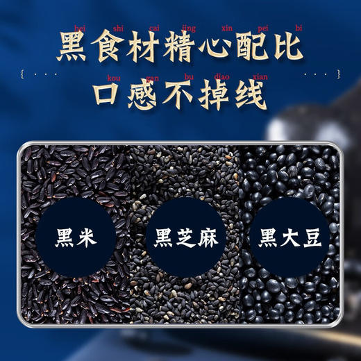 燕之坊黑芝麻丸糕点芝麻球休闲零食独立包装黑芝麻丸铁盒礼盒 324g 商品图1