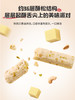 【忆小口】DHA坚果酥（原味）（88G） 商品缩略图6