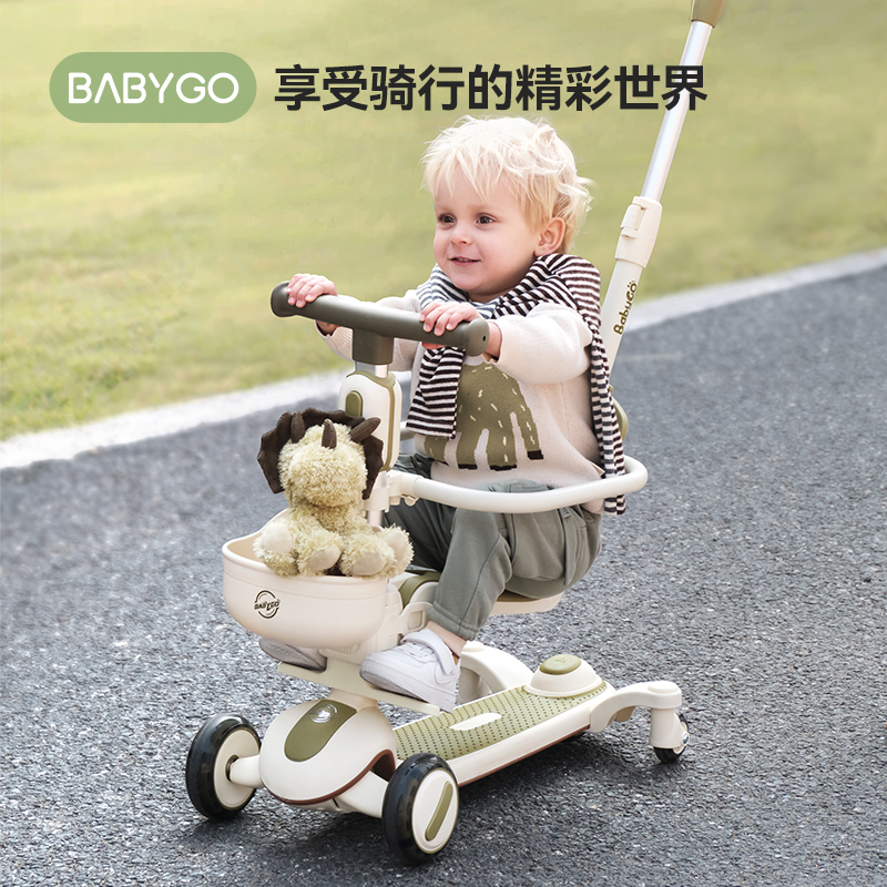 BABYGO X5觅野多功能滑板车儿童滑步车