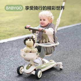 BABYGO X5觅野多功能滑板车儿童滑步车