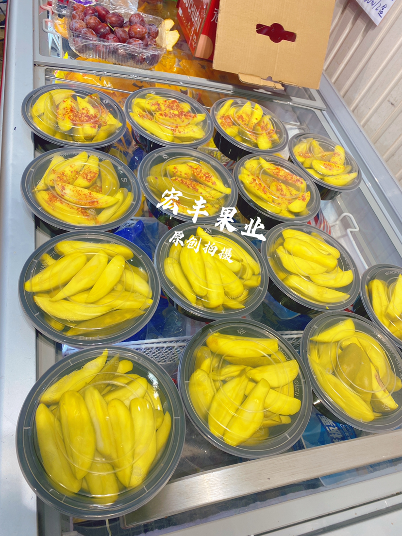 宏丰精选    酸芒果，酸酸酸甜甜 脆脆的 好吃 活动价12.8一盒