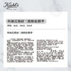 科颜氏（Kiehl's）嫩肤溜溜瓶30ml 三酸小蓝瓶精华温和去角质 护肤品生日礼物送女友 心选到家 商品缩略图4
