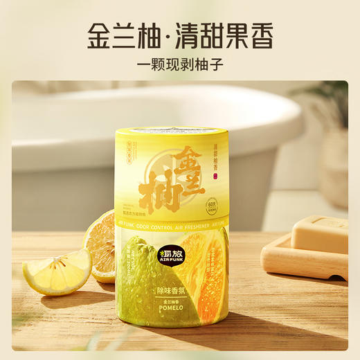 【300ml*3瓶】Air Funk椰放空气清新剂 双效净化 狙击四大空间异味 异味控制科技分解多种空间异味 临墓植物的原生香气 温柔散香 商品图4
