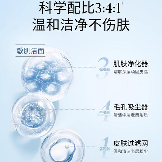 溪木源山茶花氨基酸慕斯洗面奶150ml（2403116） 商品图2