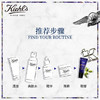 科颜氏（Kiehl's）夜间修护眼部精华霜15ml 熬夜修护 护肤品 生日礼物女送爱人 心选到家 商品缩略图2