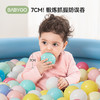 【BG】BABYGO海洋球波波球弹力婴儿童玩具球彩色球PE球加厚环保 商品缩略图1