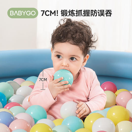 【BG】BABYGO海洋球波波球弹力婴儿童玩具球彩色球PE球加厚环保 商品图1