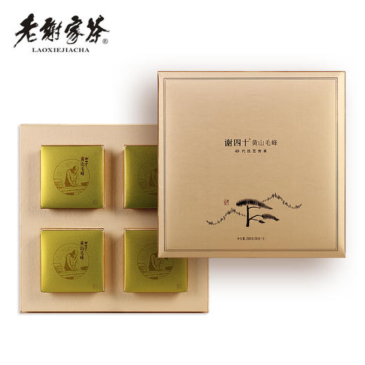 谢四十大师茶明前黄山毛峰礼盒装200克绿茶叶 商品图1