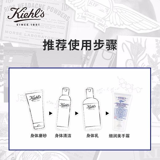 科颜氏（Kiehl's）滋润手霜75ml 舒缓干燥保湿修护质地丰润护手霜生日礼物女送爱人 心选到家 商品图2
