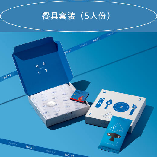 餐具套盒（五人份） 商品图0