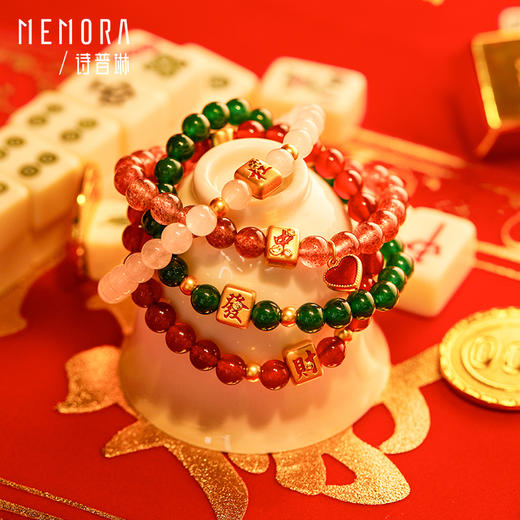 杠上开花黄金麻将手链足金转运珠大赢家女款手串送礼自戴MEMORA诗普琳HBE08901（线上专供） 商品图5