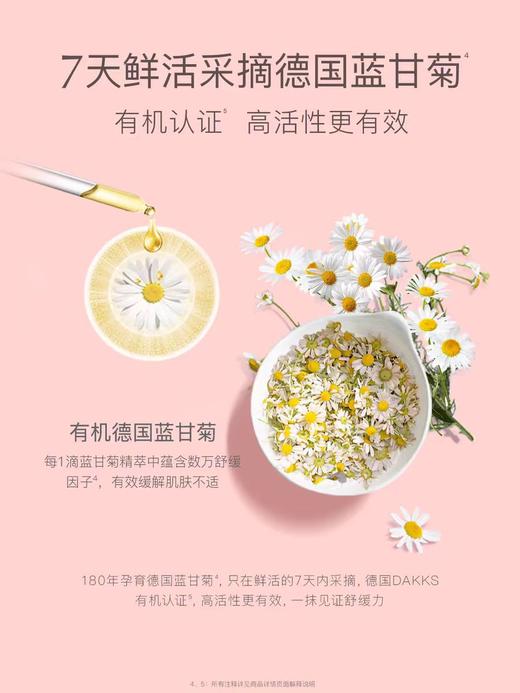 9楼母婴生活馆 贝德美儿童洗面奶苹果氨基酸洁面慕斯100mL 吊牌价：59.9元 活动价：48.9元 商品图1