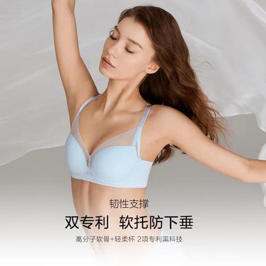 【一口价】3楼安莉芳薄款3d软支撑小胸无痕文胸EBW0456吊牌价569元现价99元 商品图1