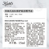 科颜氏（Kiehl's）夜间修护眼部精华霜15ml 熬夜修护 护肤品 生日礼物女送爱人 心选到家 商品缩略图3