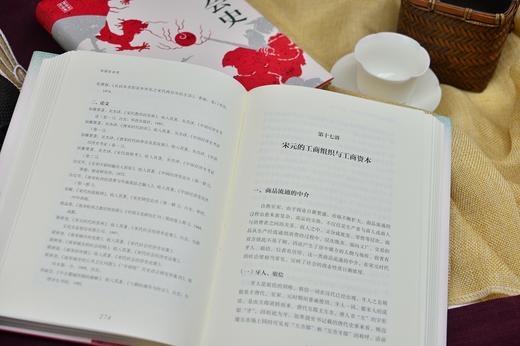 中国社会史    （著名历史学家梁庚尧的经典之作，一部兼顾各朝代社会特点、深具叙事特色的中国社会史。把握中国社会史的发展脉络、了解中国社会发展轨迹） 商品图11