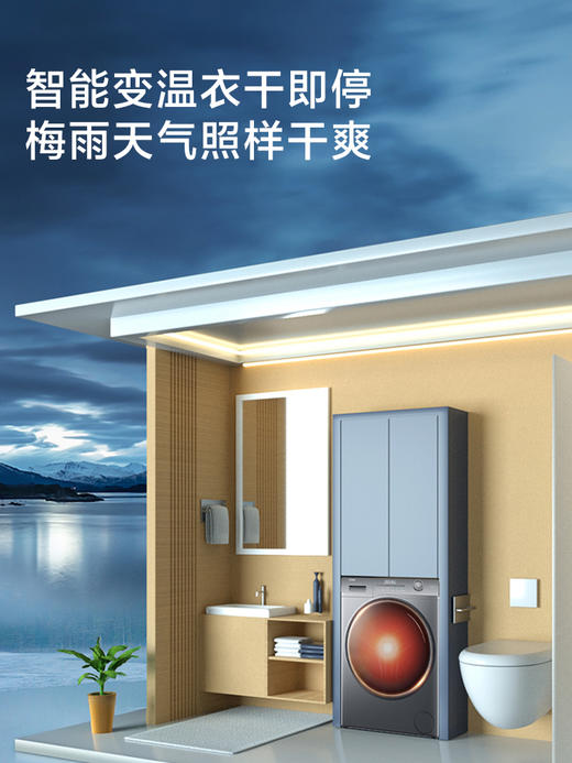 海尔（Haier）525超薄系列滚筒洗烘一体10公斤 空气洗 除菌螨 智能投放 洗净比1.1 EG100HPROL6 商品图2