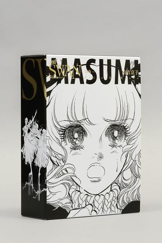 SWAN ―白鳥― 愛蔵版 特装BOXセット 1 (1)      1-3卷 商品图0
