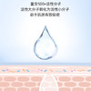 瑷尔博士氨基酸精研净透洁颜蜜120ML  （2403117） 商品缩略图2