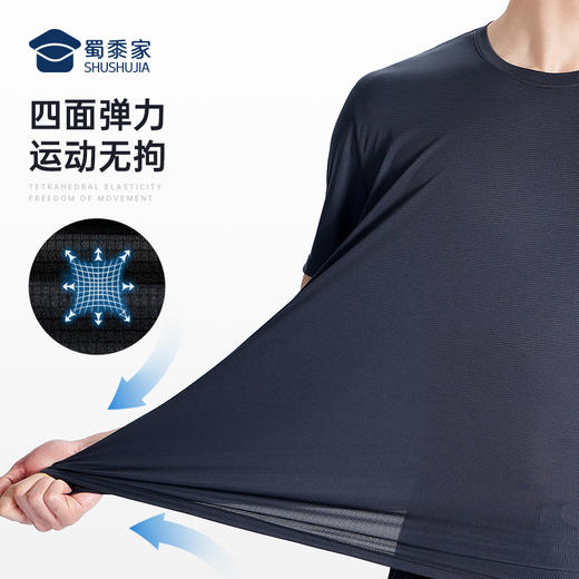 【轻量单向导湿速干运动T恤】 户外训练短袖 透气圆领半袖T恤T005 商品图3