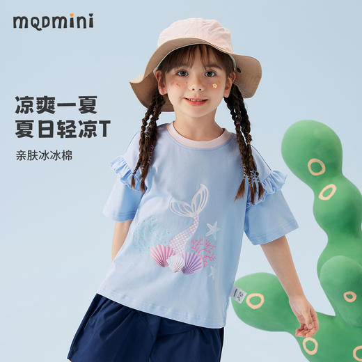【冰冰棉】【90-140】【MQDmini】女童夏季冰感t恤短袖花边袖上衣 商品图0