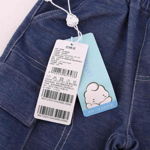 棉果果夏季新品男童仿牛仔针织长裤M212201324266 商品图3